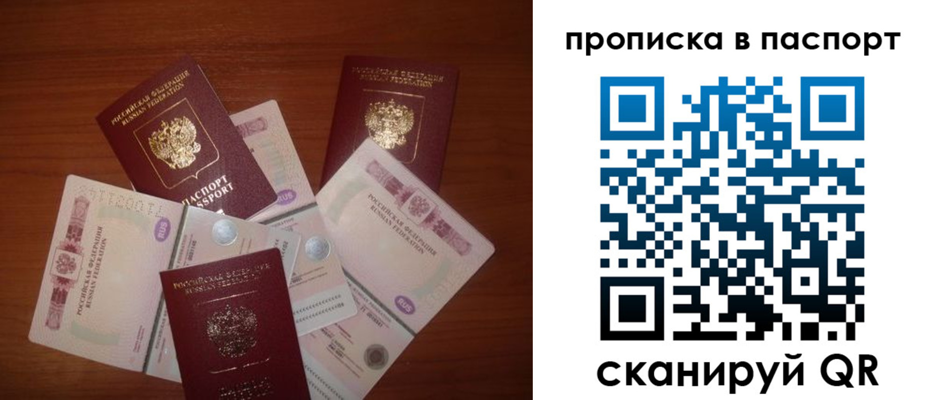 миграционный учет в Родниках