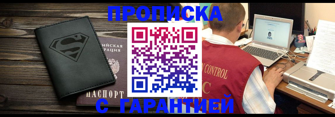 временная регистрация госуслуги в Родниках